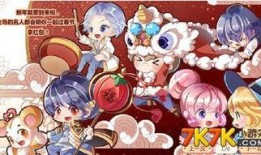 奥比岛最新爆料新年