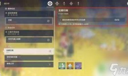 原神爆料预告视频大全最新,探索神秘世界，揭开角色神秘面纱