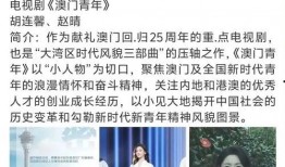 封丘小赵爆料视频播放,揭秘事件背后真相