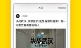 梨视频爆料显示不适用,揭秘不适用背后的真相