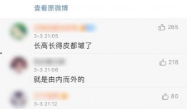 娱乐圈八卦最新爆料音频,揭秘明星背后的惊人真相！