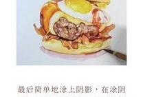 汉堡牛肉爆料视频教程,跟随视频教程轻松学会美味汉堡制作技巧