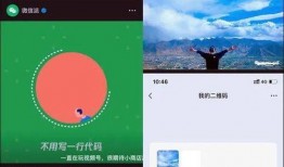 微信爆料怎么操作视频,轻松制作概述文章副标题的实用技巧