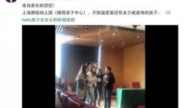 两个孩子爆料视频播放,两个孩子爆料视频背后的惊人真相
