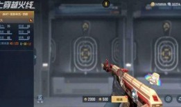 cf赏金令s3最新爆料