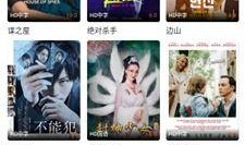 港圈八卦爆料大全视频下载,揭秘爆料大全视频幕后下载风云