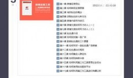 营销号爆料教程视频大全,全方位揭秘爆款内容制作技巧