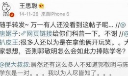 圈内八卦爆料郭敬明,圈内八卦再掀波澜