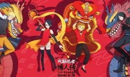 火影忍者剧场版最新爆料,神秘力量觉醒，忍者世界面临前所未有的危机！