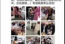 成都超市爆料事件真相视频,揭秘背后惊人内幕