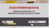 央视新闻爆料求助电话号码,民众维权新途径