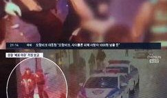 教主爆料夜店视频,揭秘明星夜生活背后的真相