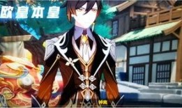 原神最新剧情爆料图,神秘势力崛起，命运之轮即将转动！