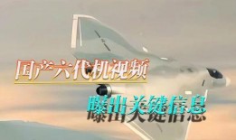 中航工业最新爆料,尖端技术引领航空产业新篇章