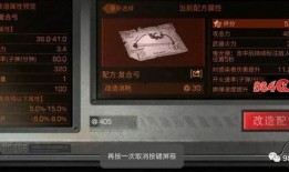 明日之后最新抽奖爆料图片,神秘奖励等你来拿！