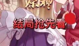 原神百合爆料视频,神秘爆料视频揭秘，神秘力量即将觉醒！