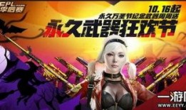CF最新爆料在哪看,揭秘生成位置，独家观看指南揭晓！