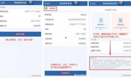 热门爆料视频审核流程,如何确保内容合规与安全