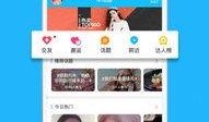 最新最热爆料视频下载,独家内容深度解析