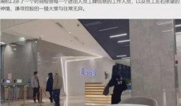 内部人士爆料视频,视频曝光企业内部惊人内幕