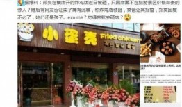 横店化妆师爆料视频曝光,揭秘影视幕后化妆幕后真相