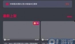 口播短视频爆料软件下载,下载攻略与使用心得