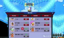 梦幻西游最新消息爆料,神秘新门派、全新剧情等你探索