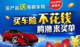 河南车险最新爆料新闻,保费调整与理赔争议频发，车主权益引关注