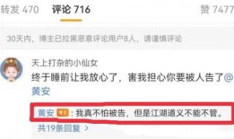 爆料热门吃瓜视频最新,独家爆料，真相大白！