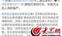 河北热点爆料事件最新新闻,最新事件追踪，揭秘背后真相