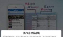 亳州市新闻爆料电话号码,亳州市新闻爆料热线，民众心声的传递桥梁”