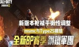 使命召唤新版本最新爆料,尖端科技与惊心动魄的战场对决