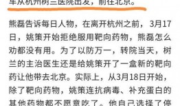 爆料新闻应如何写,爆料新闻背后的真相与影响