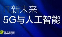 深圳权威新闻爆料热线,聚焦民生，传递真实声音
