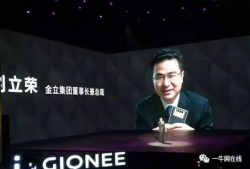 卢伟冰最新爆料,揭秘手机行业新动态与未来趋势”