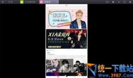 最新独家爆料新闻报道视频,最新爆料新闻报道视频背后的惊人内幕