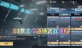 最新三国武器爆料视频,最新武器爆料视频深度解析