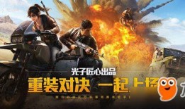 和平精英ss4最新爆料,全新爆料揭示神秘内容