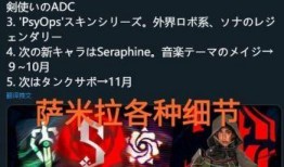 萨米拉最新爆料,揭秘娱乐圈惊人内幕