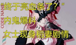 原神4.5剧情爆料最新,神秘新角色登场，揭开蒙德往事之谜