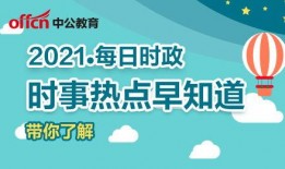 最热新闻爆料大全,热点事件深度解析