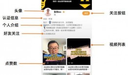 视频爆料推荐人怎么做,如何高效生成热门内容