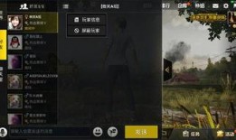 绝地求生最新返场爆料,经典模式回归，全新内容即将解锁！