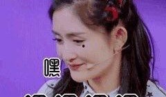 中国娱乐圈真实爆料,真实事件背后的惊人内幕