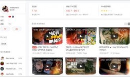 网红自我爆料视频下载网站,热门内容一网打尽