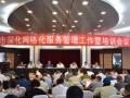 南充老百姓爆料新闻最新,最新爆料揭示城市生活新动态
