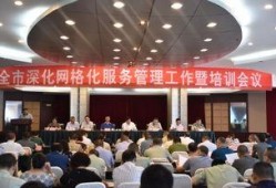 南充老百姓爆料新闻最新,最新爆料揭示城市生活新动态