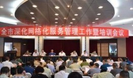 南充老百姓爆料新闻最新,最新爆料揭示城市生活新动态