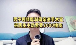 爆料男生视频在线观看免费,揭秘网络爆料的背后真相