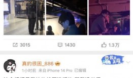 爆料狗仔抖音视频在线观看,揭秘娱乐圈幕后真相